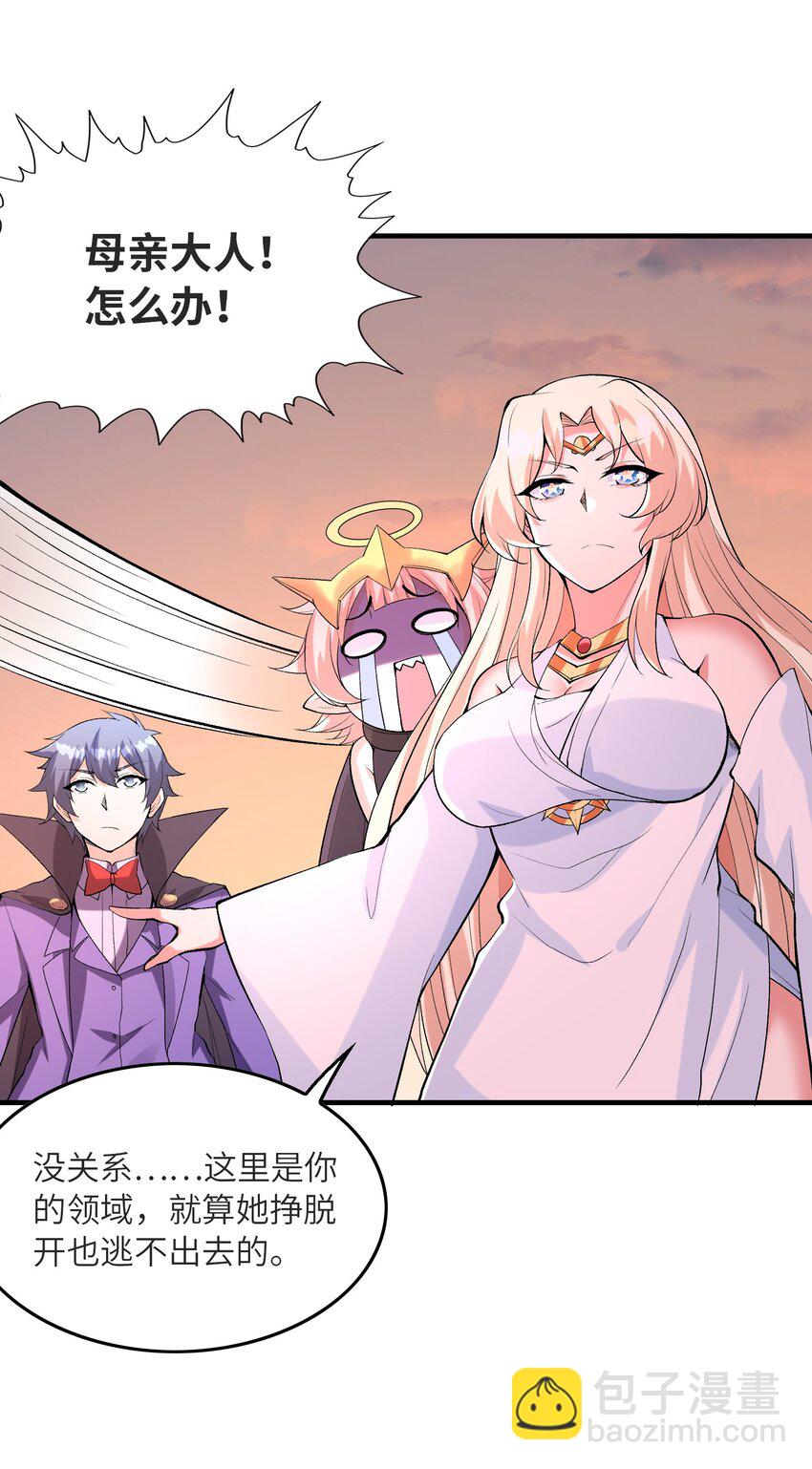 111 谁都不能抢我的人(1/2)-第112话