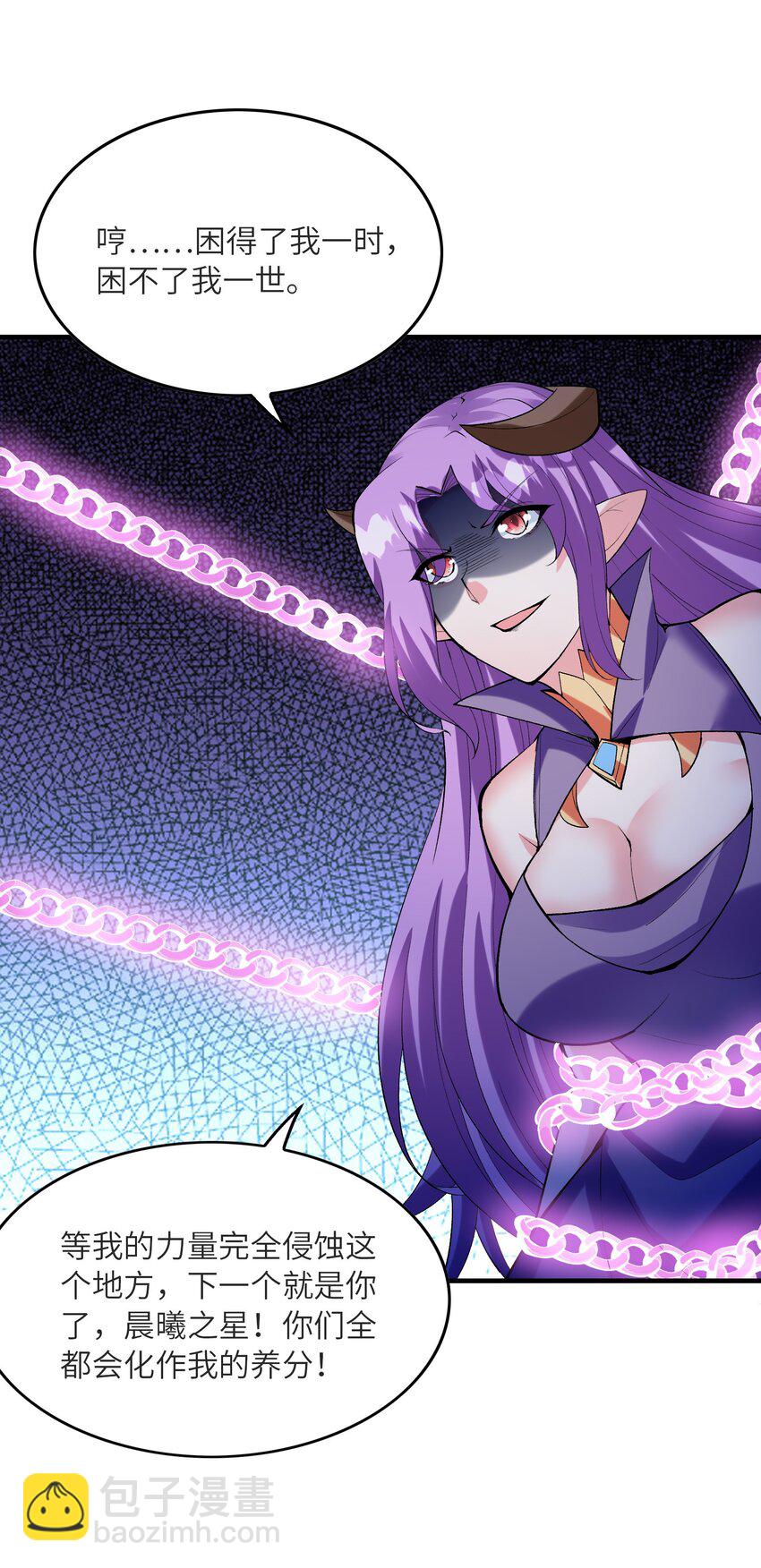 111 谁都不能抢我的人(1/2)-第112话