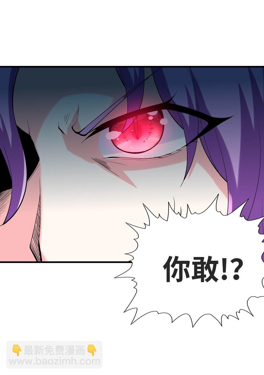 111 谁都不能抢我的人(1/2)-第112话