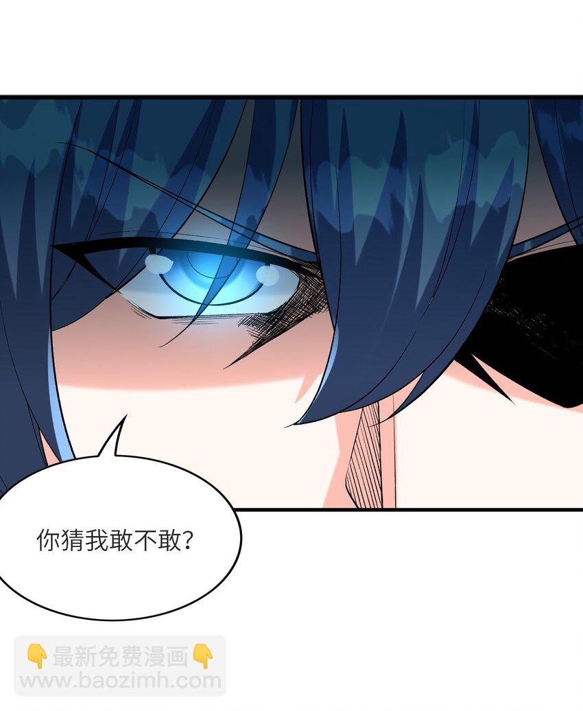 111 谁都不能抢我的人(1/2)-第112话