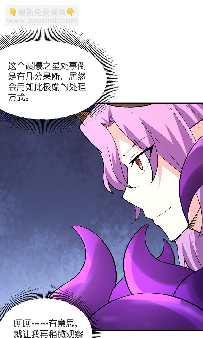 111 谁都不能抢我的人(1/2)-第112话