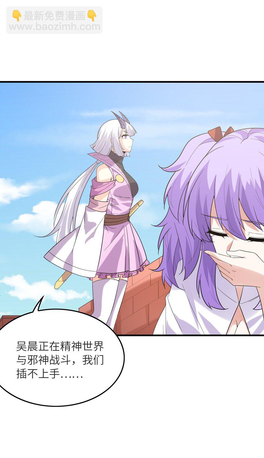 111 谁都不能抢我的人(1/2)-第112话