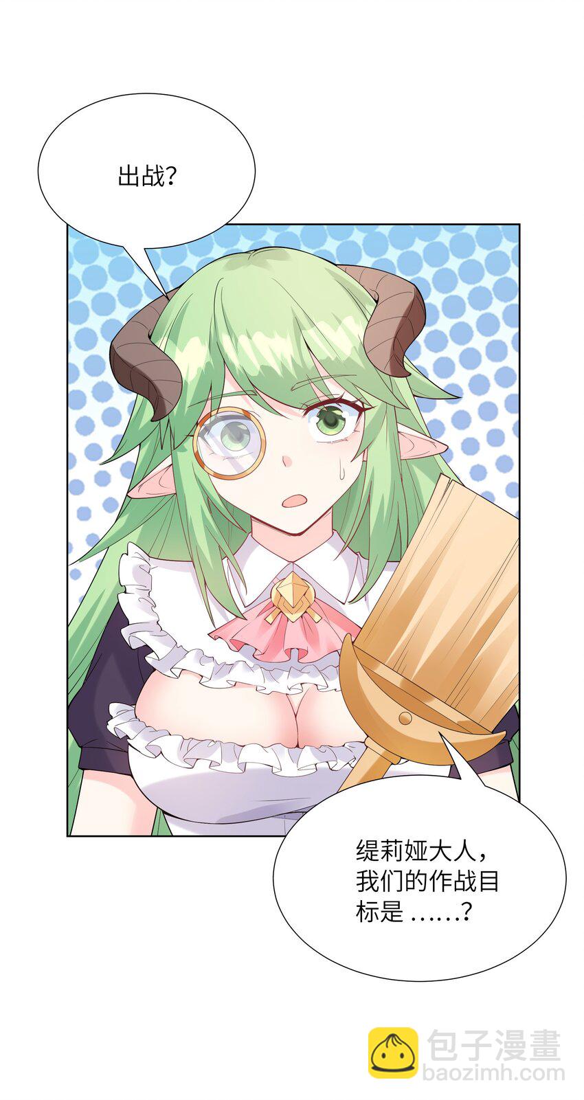 113 单身狗之火(1/2)-第114话