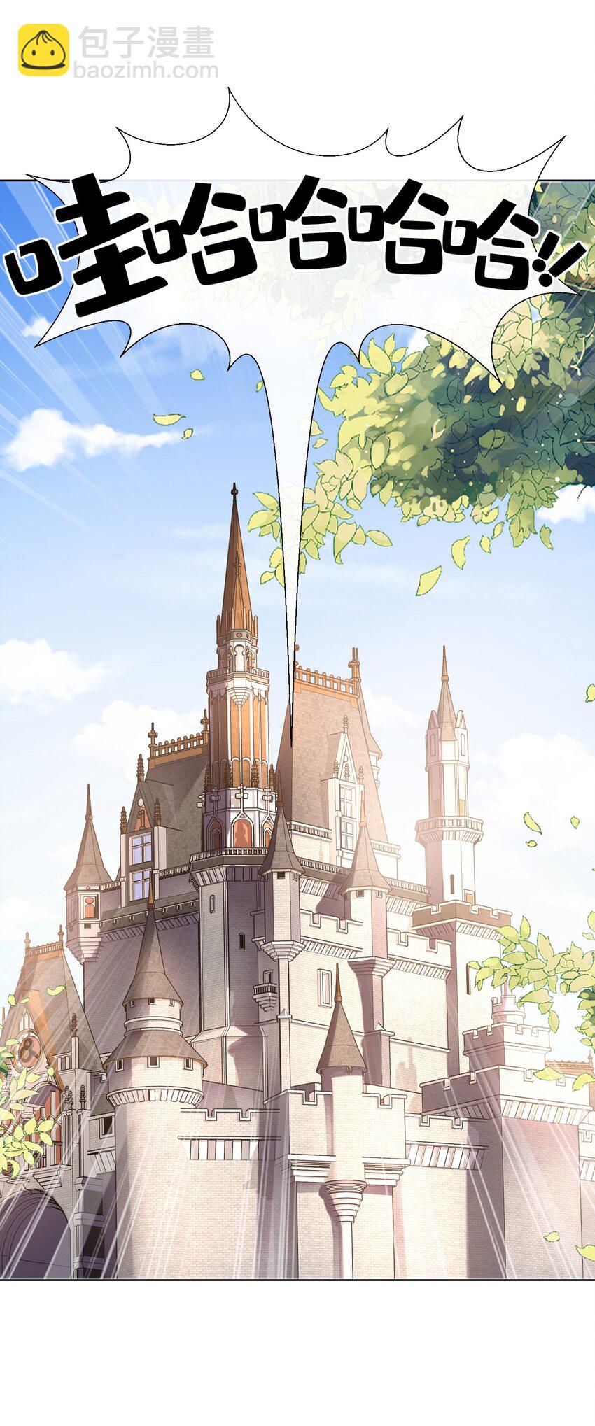 113 单身狗之火(1/2)-第114话