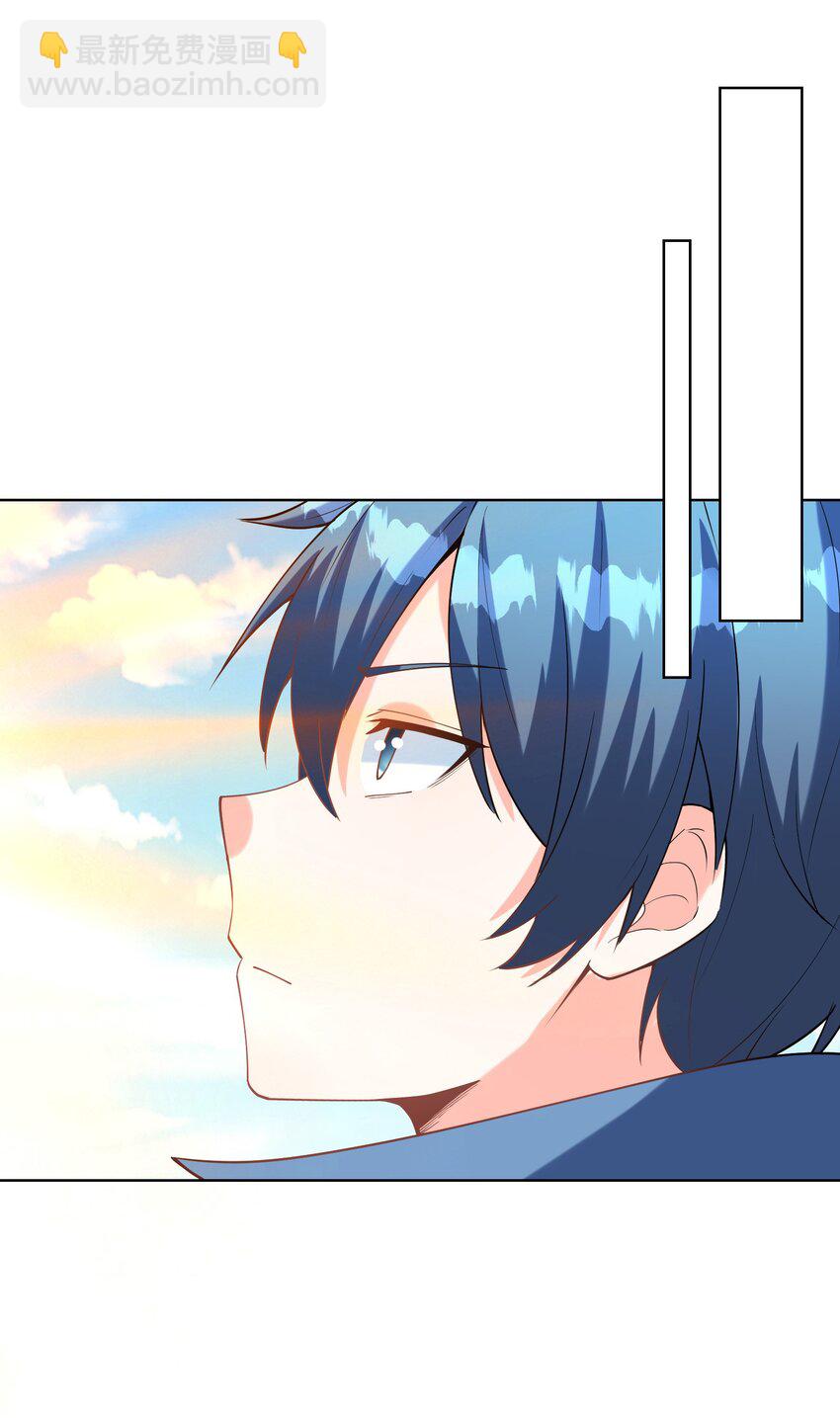 113 单身狗之火(1/2)-第114话