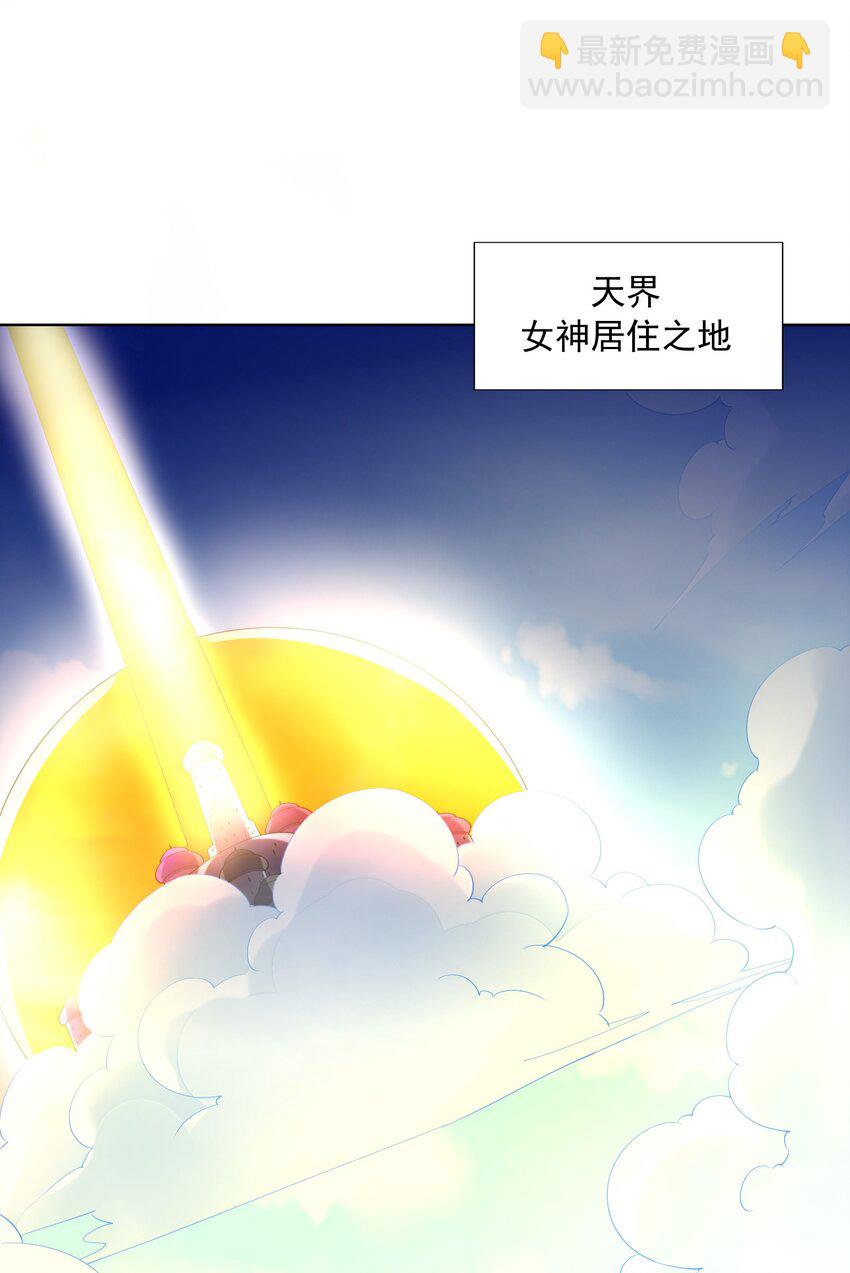 113 单身狗之火(1/2)-第114话