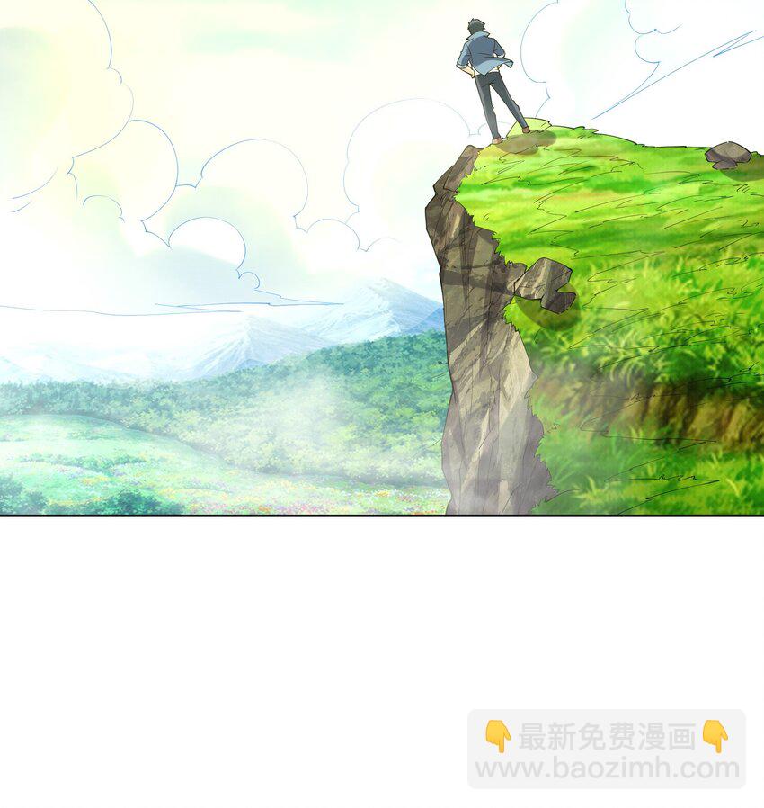 113 单身狗之火(1/2)-第114话