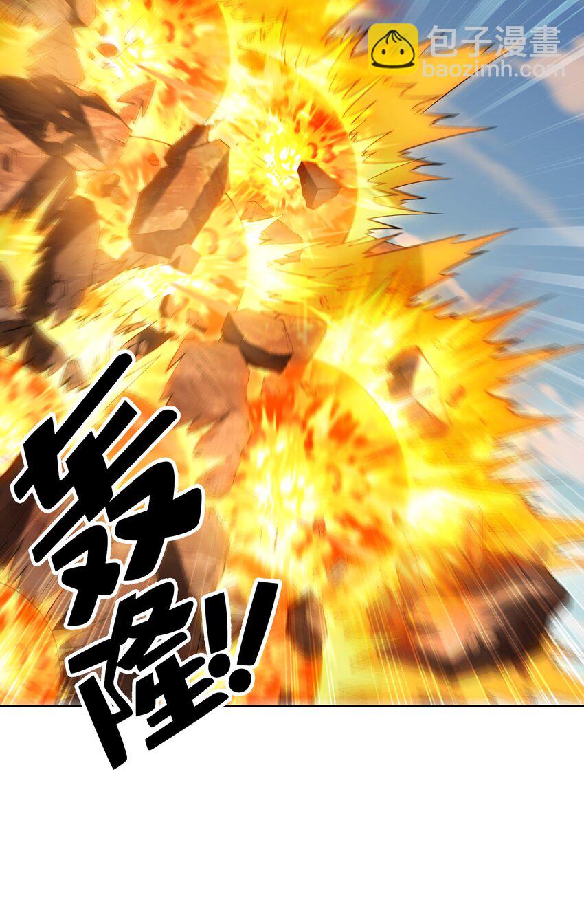 113 单身狗之火(1/2)-第114话