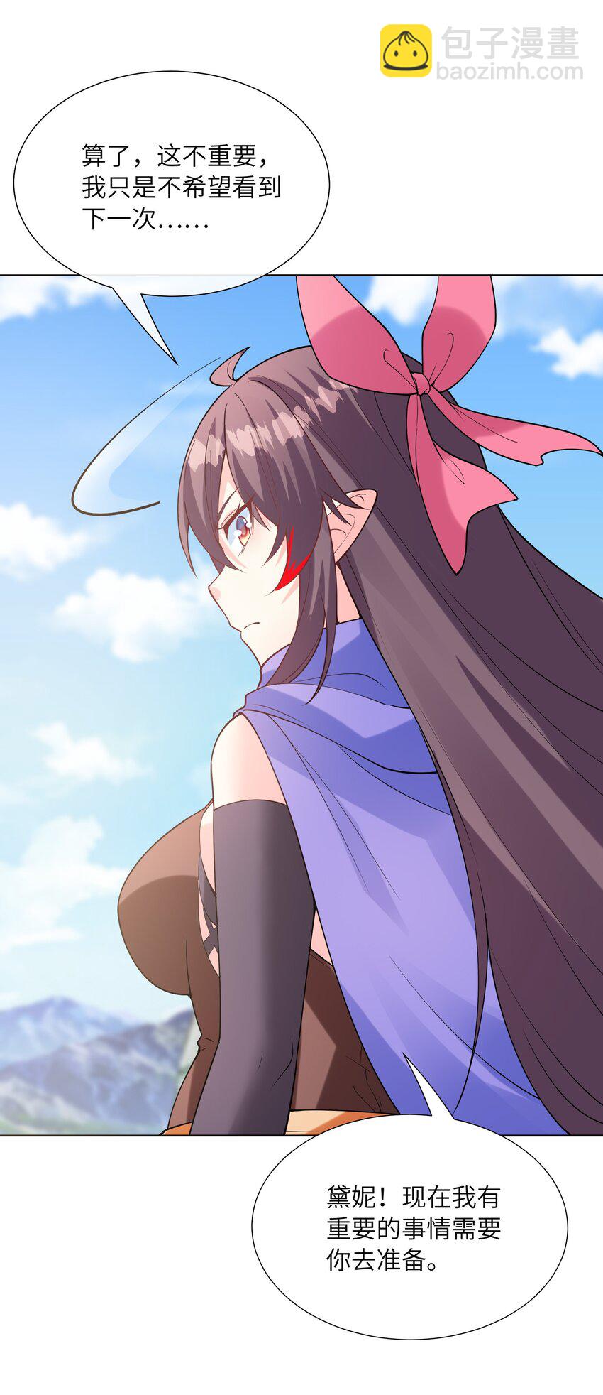 113 单身狗之火(1/2)-第114话