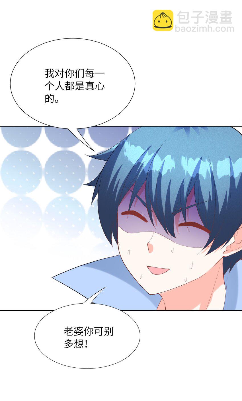 115 越来越刑(1/2)-第116话