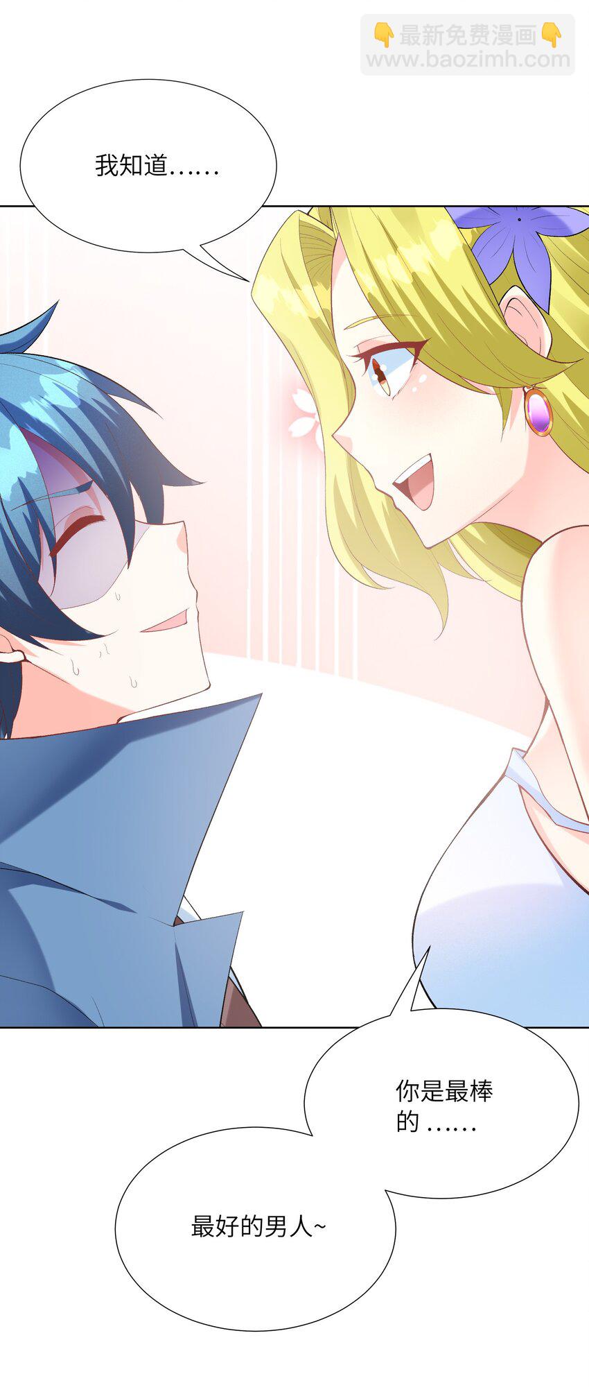 115 越来越刑(1/2)-第116话