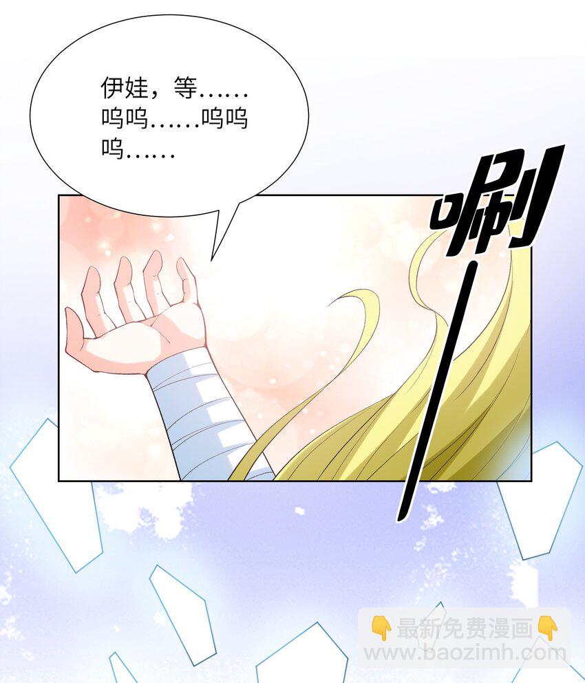 115 越来越刑(1/2)-第116话