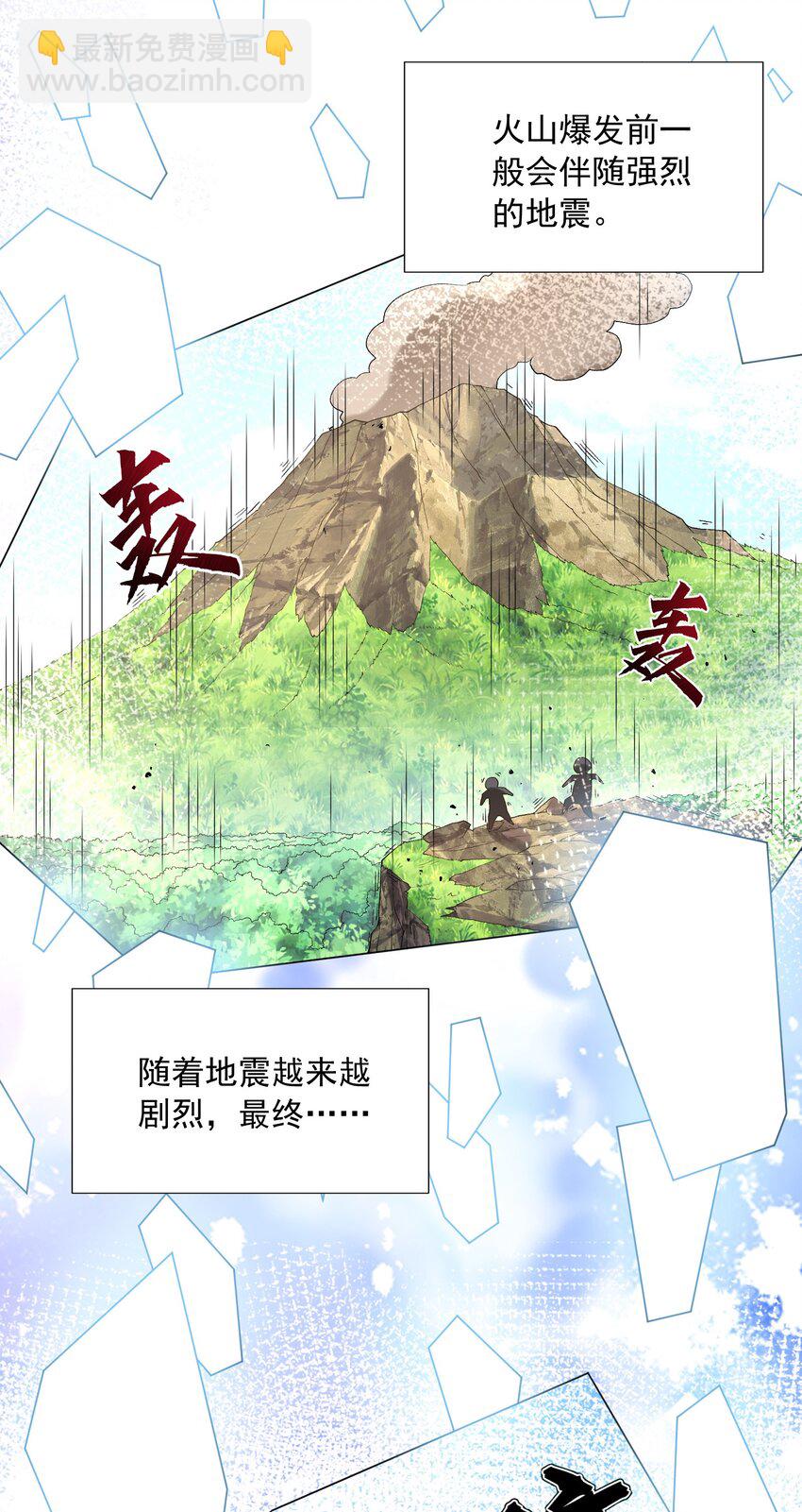 115 越来越刑(1/2)-第116话