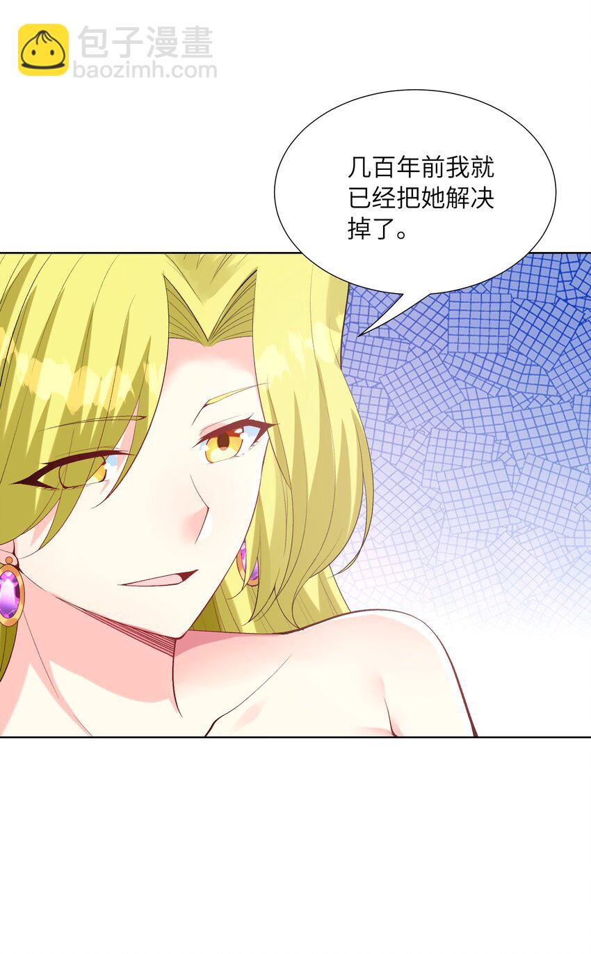 115 越来越刑(1/2)-第116话