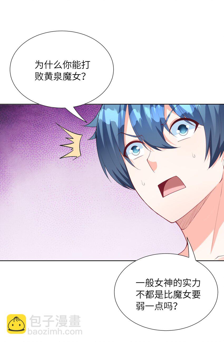 115 越来越刑(1/2)-第116话