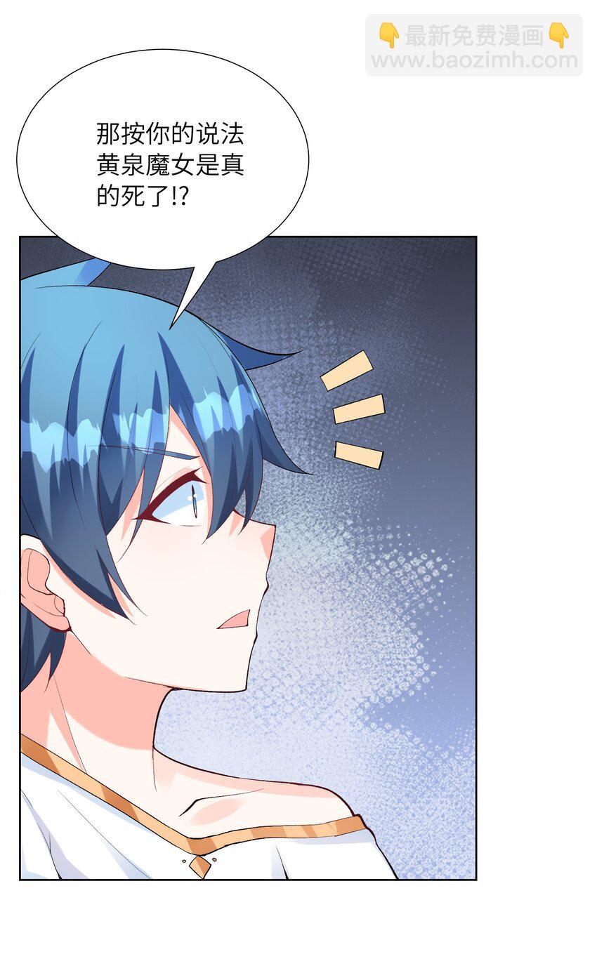 115 越来越刑(1/2)-第116话