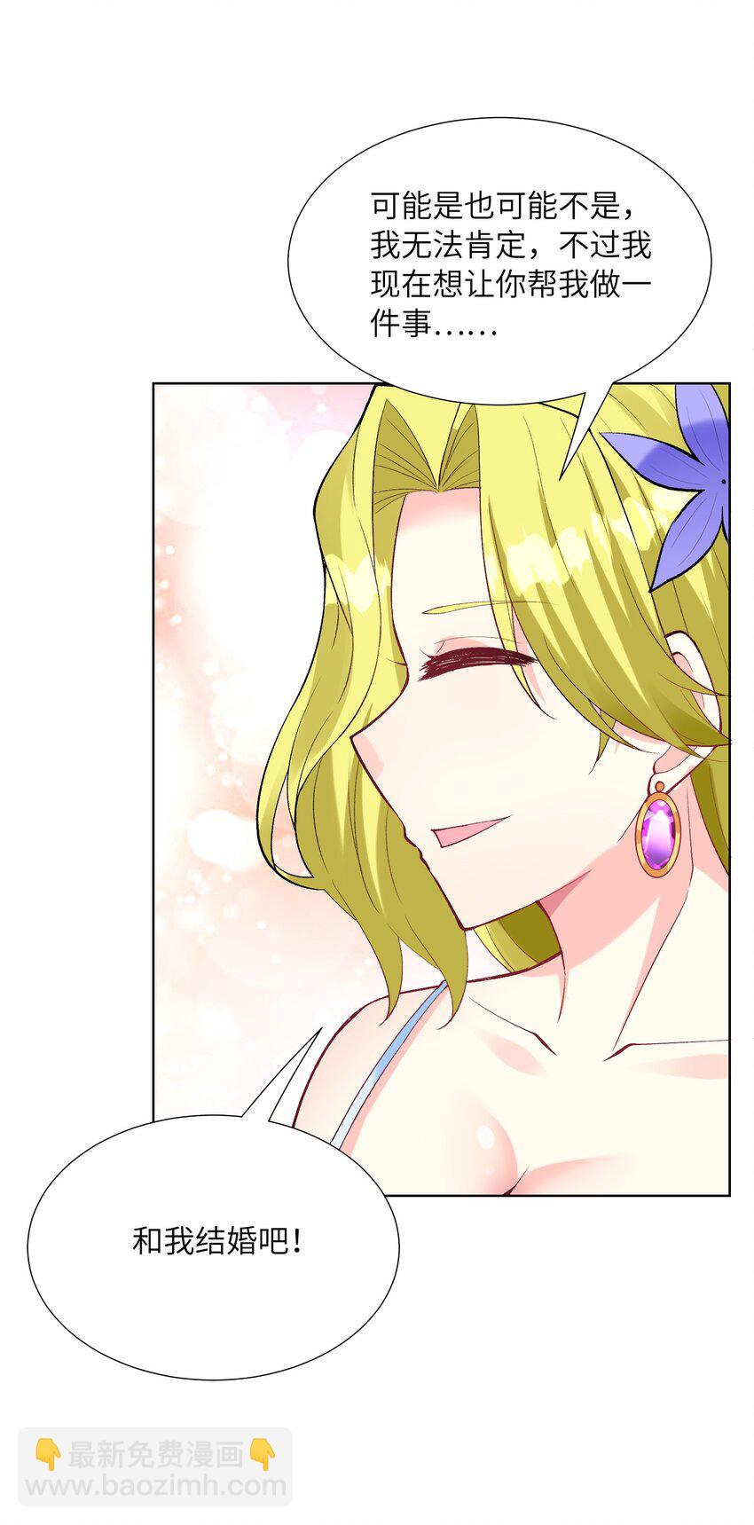 115 越来越刑(1/2)-第116话