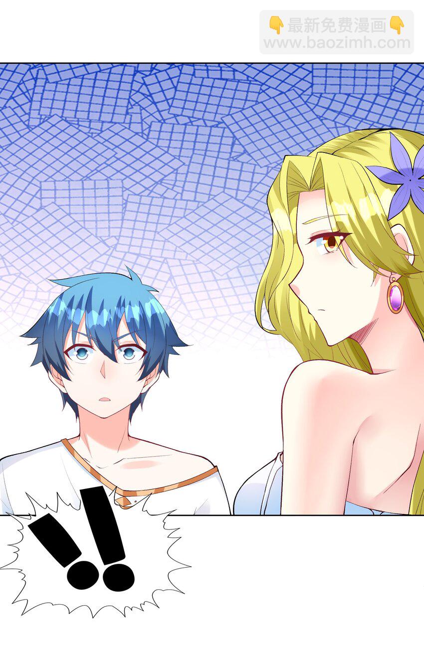 115 越来越刑(1/2)-第116话