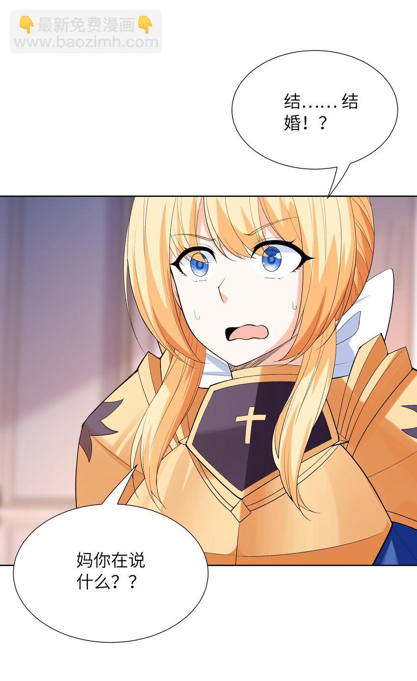 115 越来越刑(1/2)-第116话