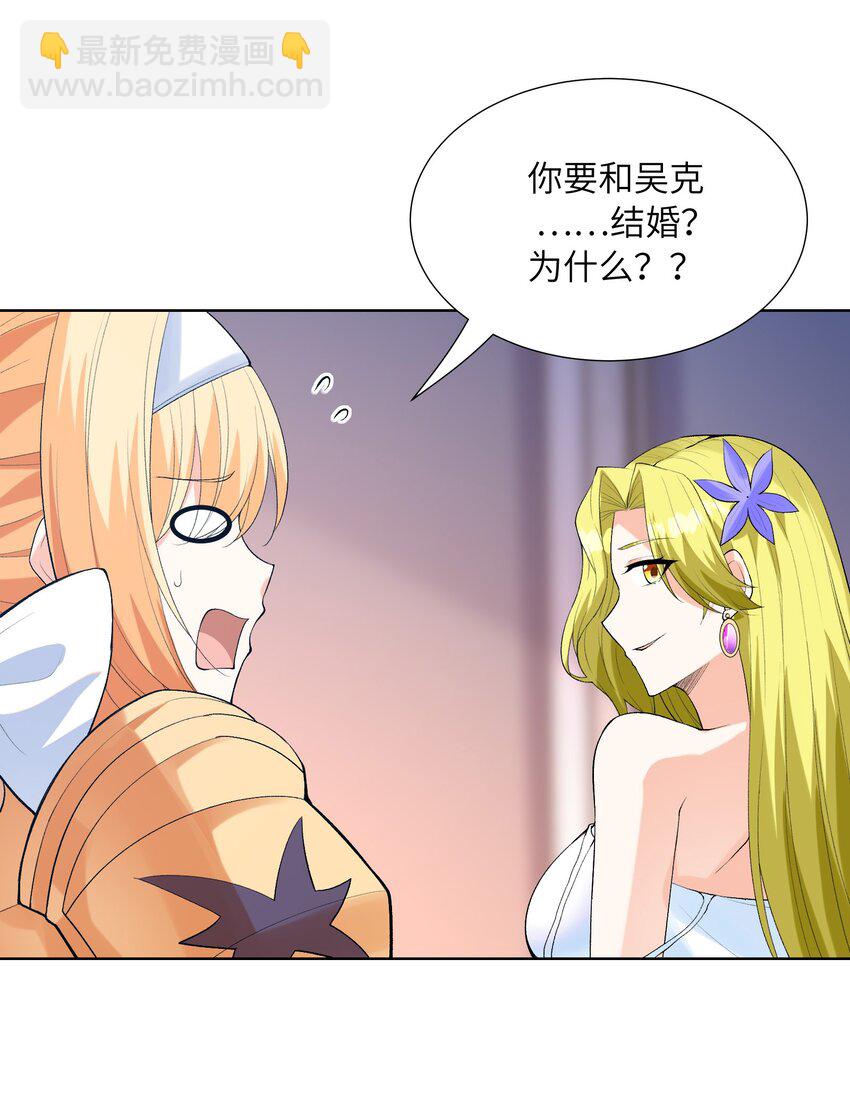 115 越来越刑(1/2)-第116话