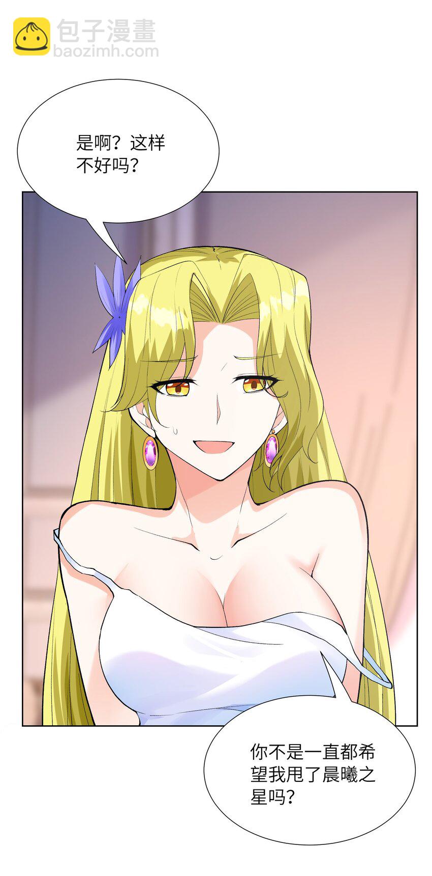 115 越来越刑(1/2)-第116话