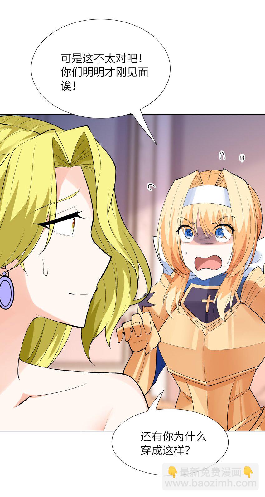 115 越来越刑(1/2)-第116话