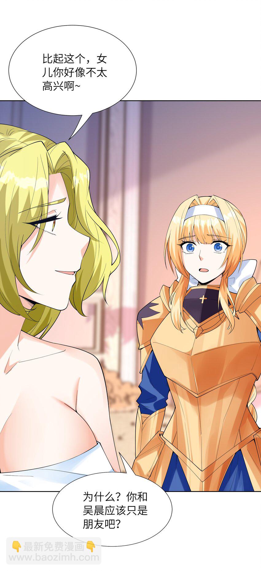 115 越来越刑(1/2)-第116话