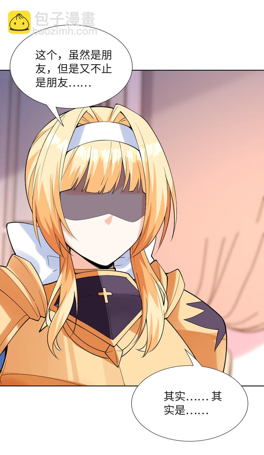 115 越来越刑(1/2)-第116话