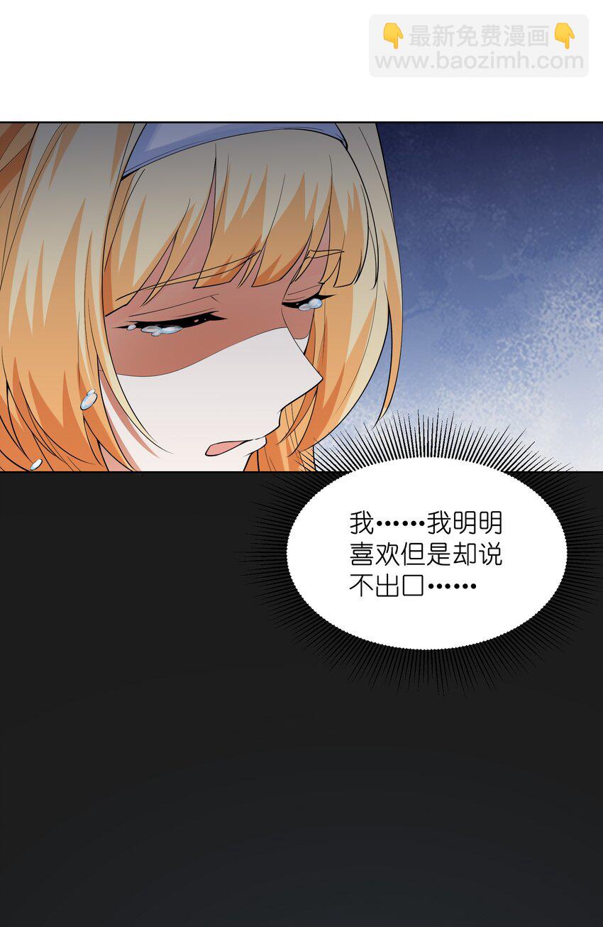 115 越来越刑(1/2)-第116话