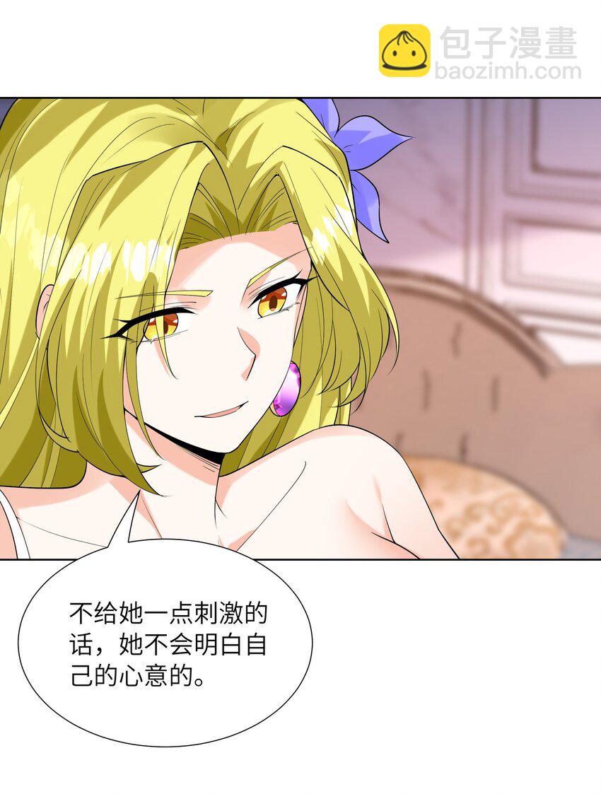 115 越来越刑(1/2)-第116话