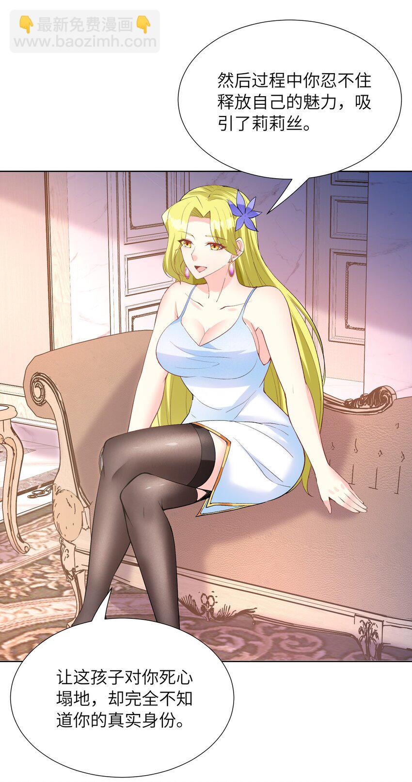 115 越来越刑(1/2)-第116话