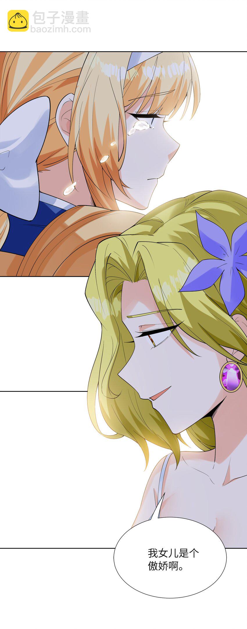 115 越来越刑(1/2)-第116话