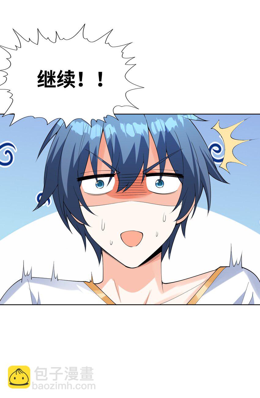 115 越来越刑(1/2)-第116话