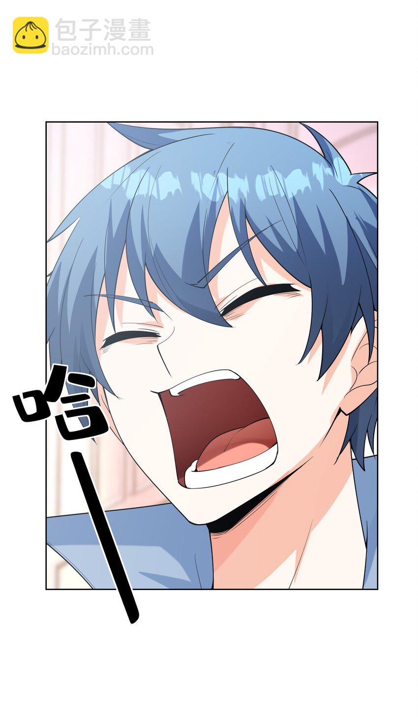 115 越来越刑(1/2)-第116话