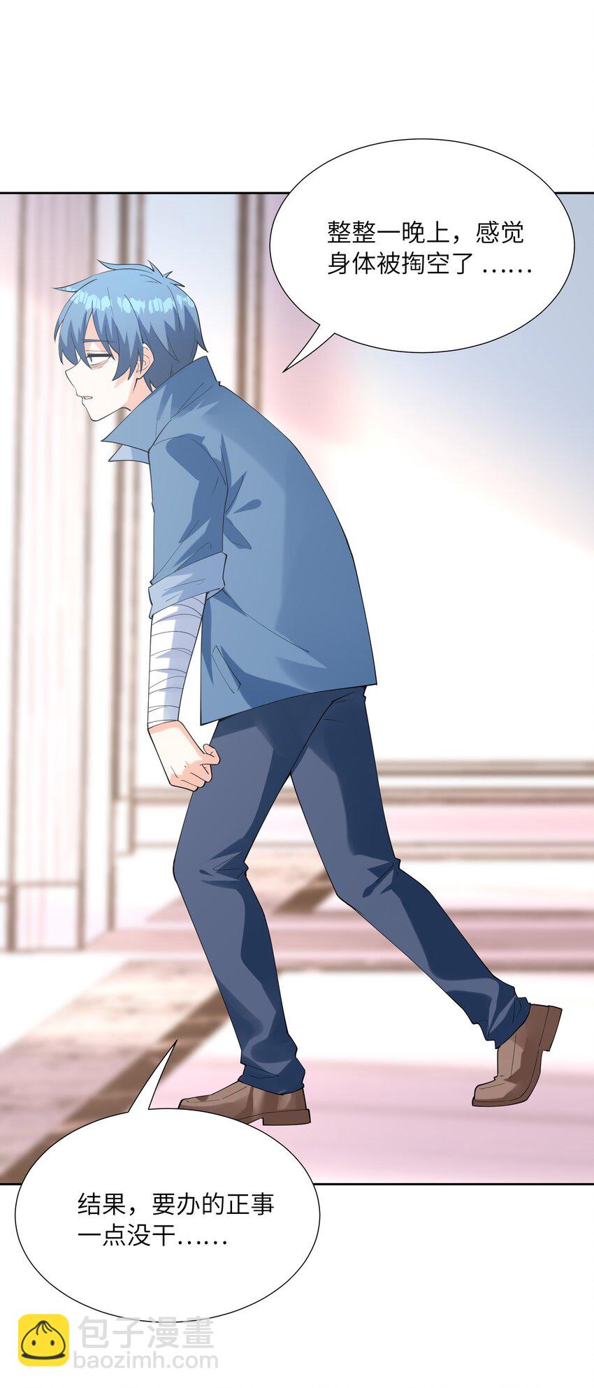 115 越来越刑(1/2)-第116话