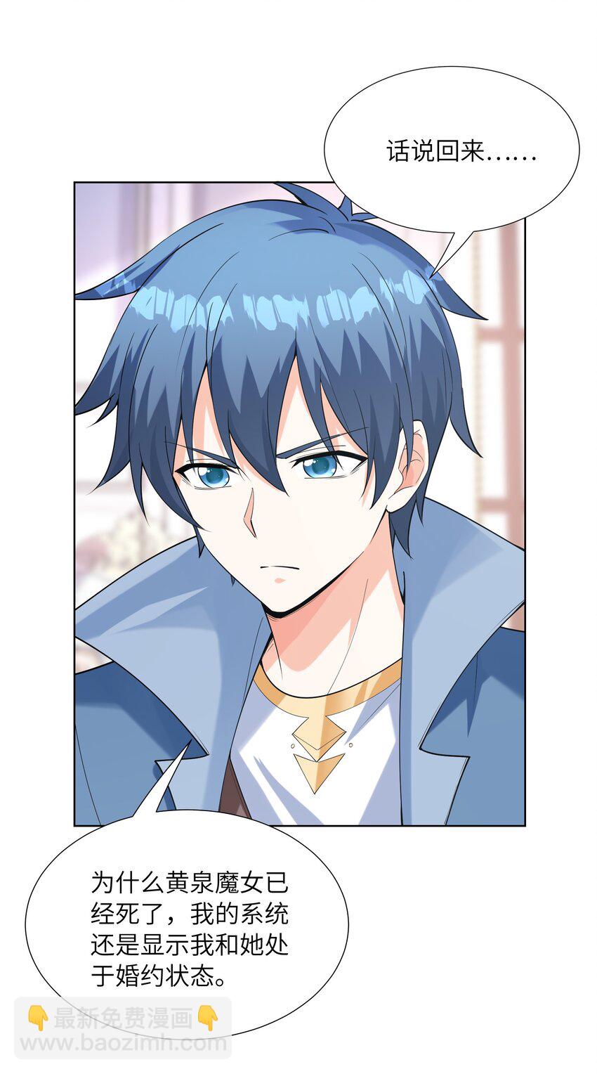 115 越来越刑(1/2)-第116话