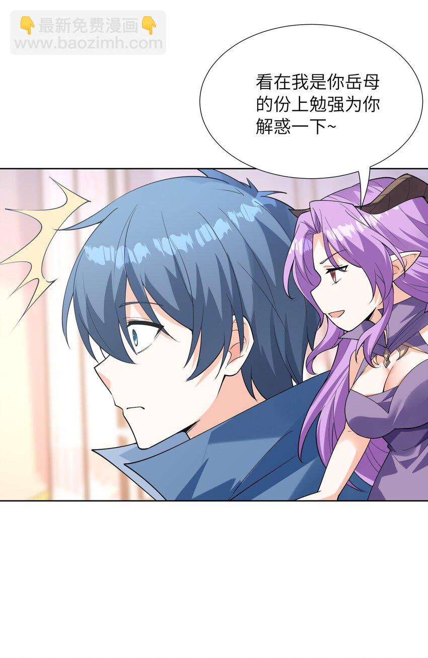 115 越来越刑(1/2)-第116话