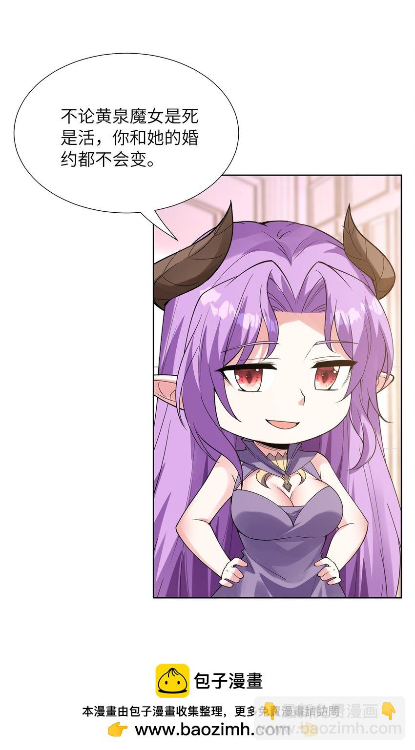 115 越来越刑(1/2)-第116话