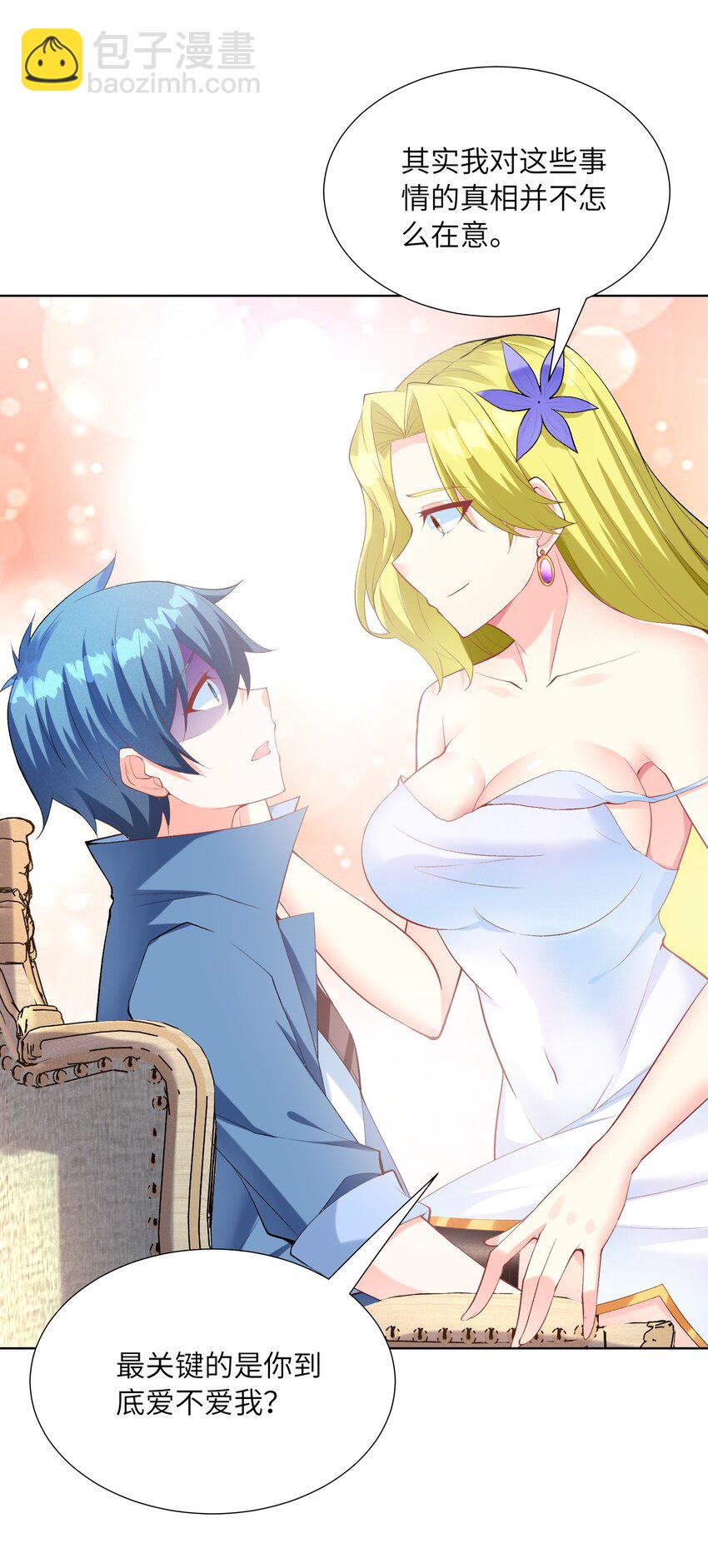 115 越来越刑(1/2)-第116话