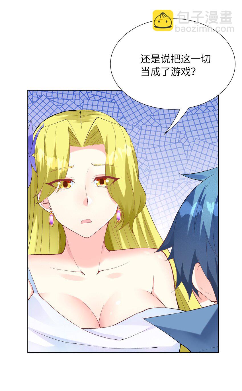 115 越来越刑(1/2)-第116话