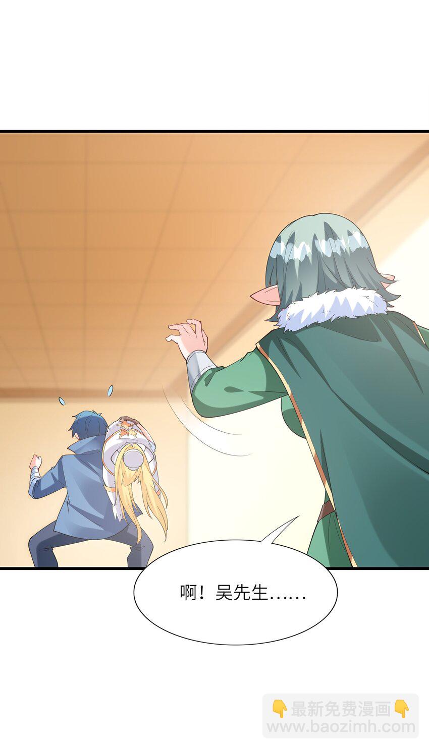 117 雪糕诱惑(1/2)-第118话