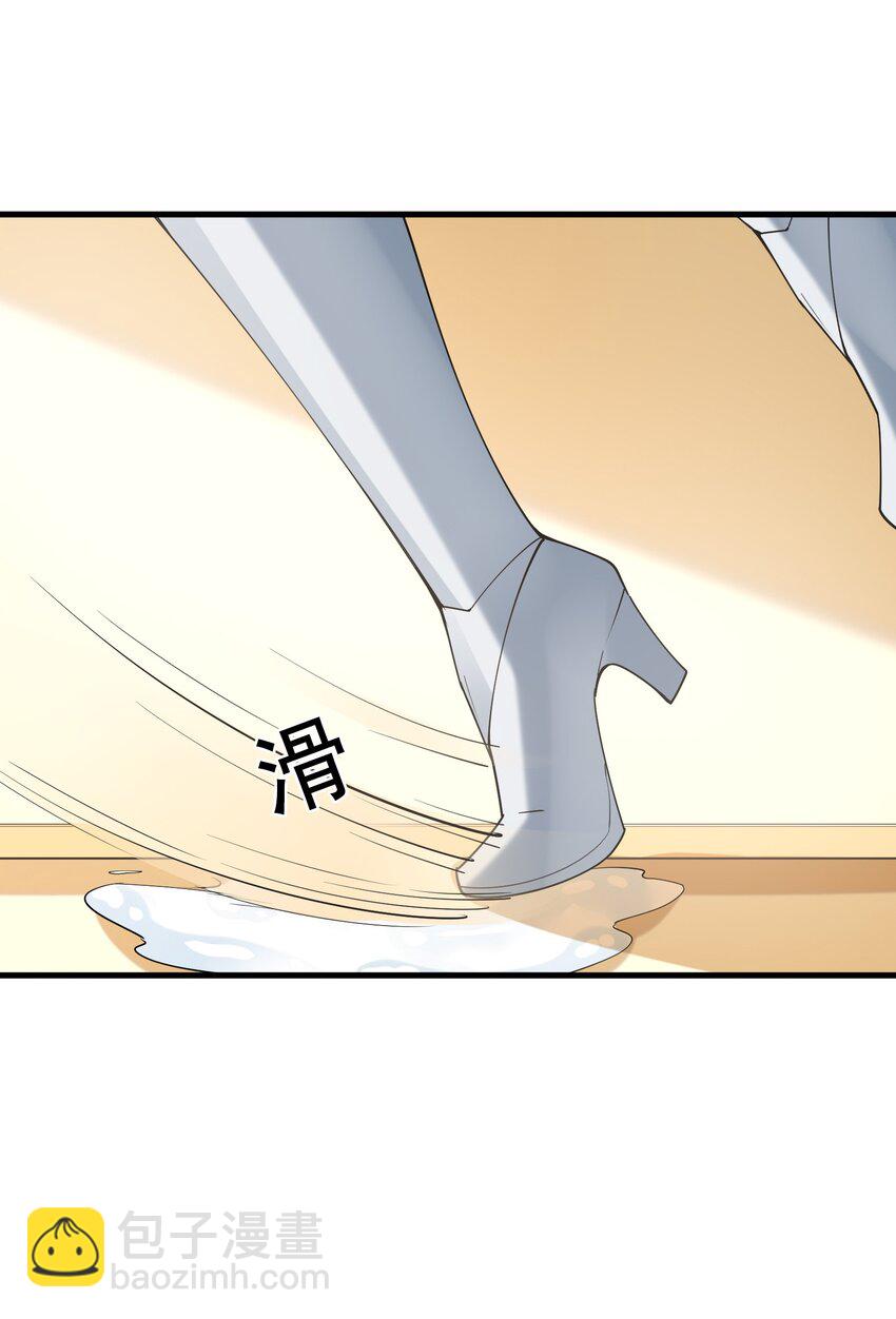 117 雪糕诱惑(1/2)-第118话