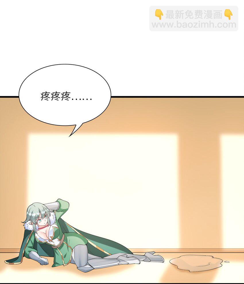 117 雪糕诱惑(1/2)-第118话