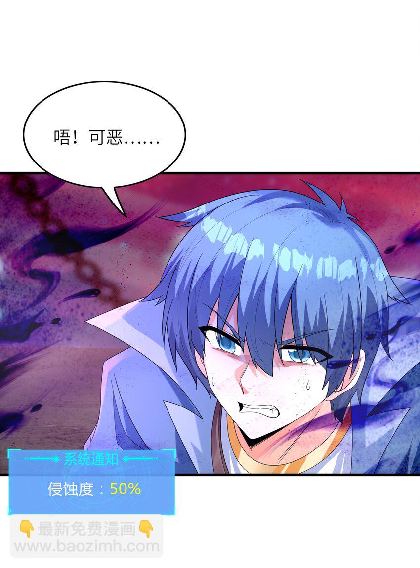 119 好事要一起分享(1/2)-第120话