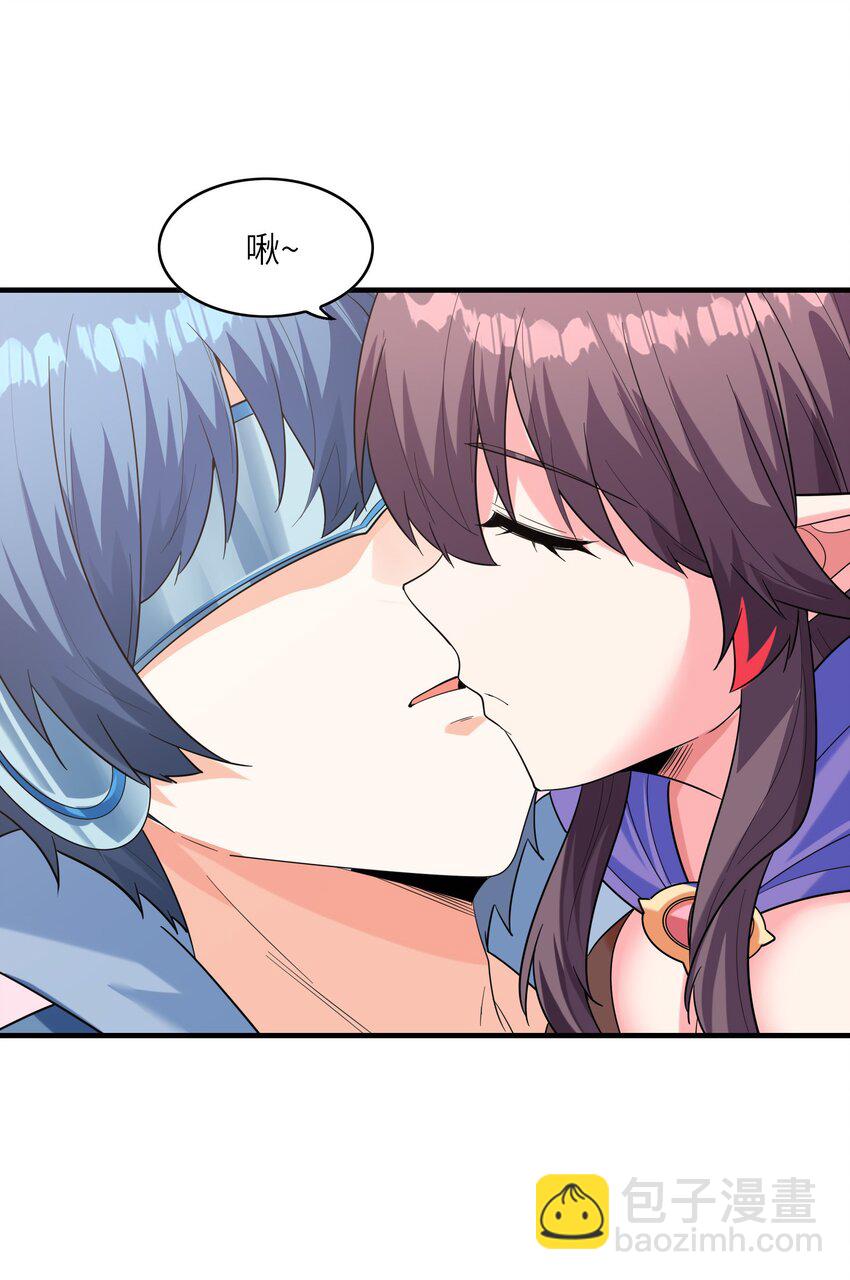 119 好事要一起分享(1/2)-第120话