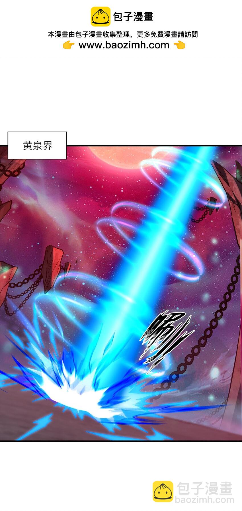 119 好事要一起分享(1/2)-第120话