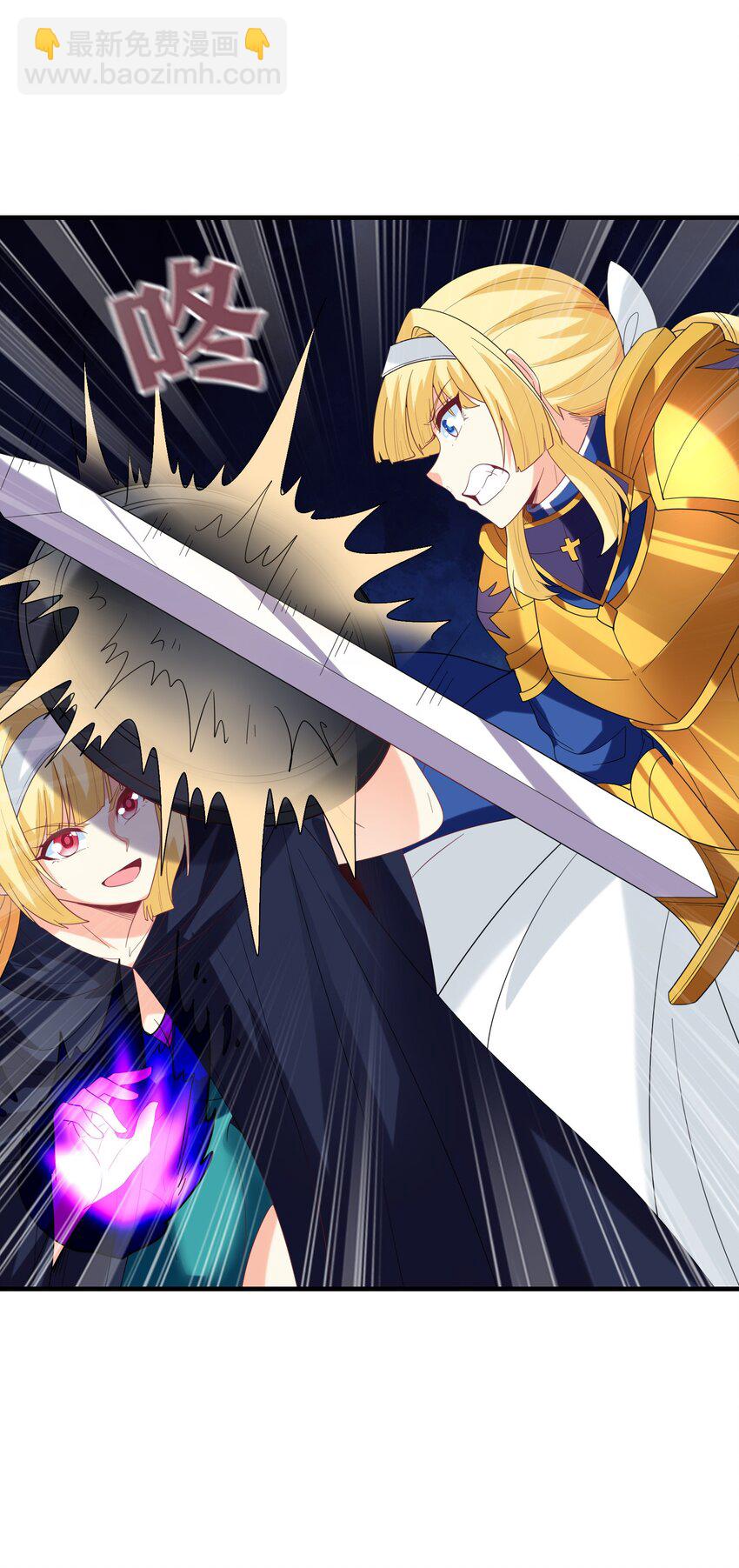 119 好事要一起分享(1/2)-第120话