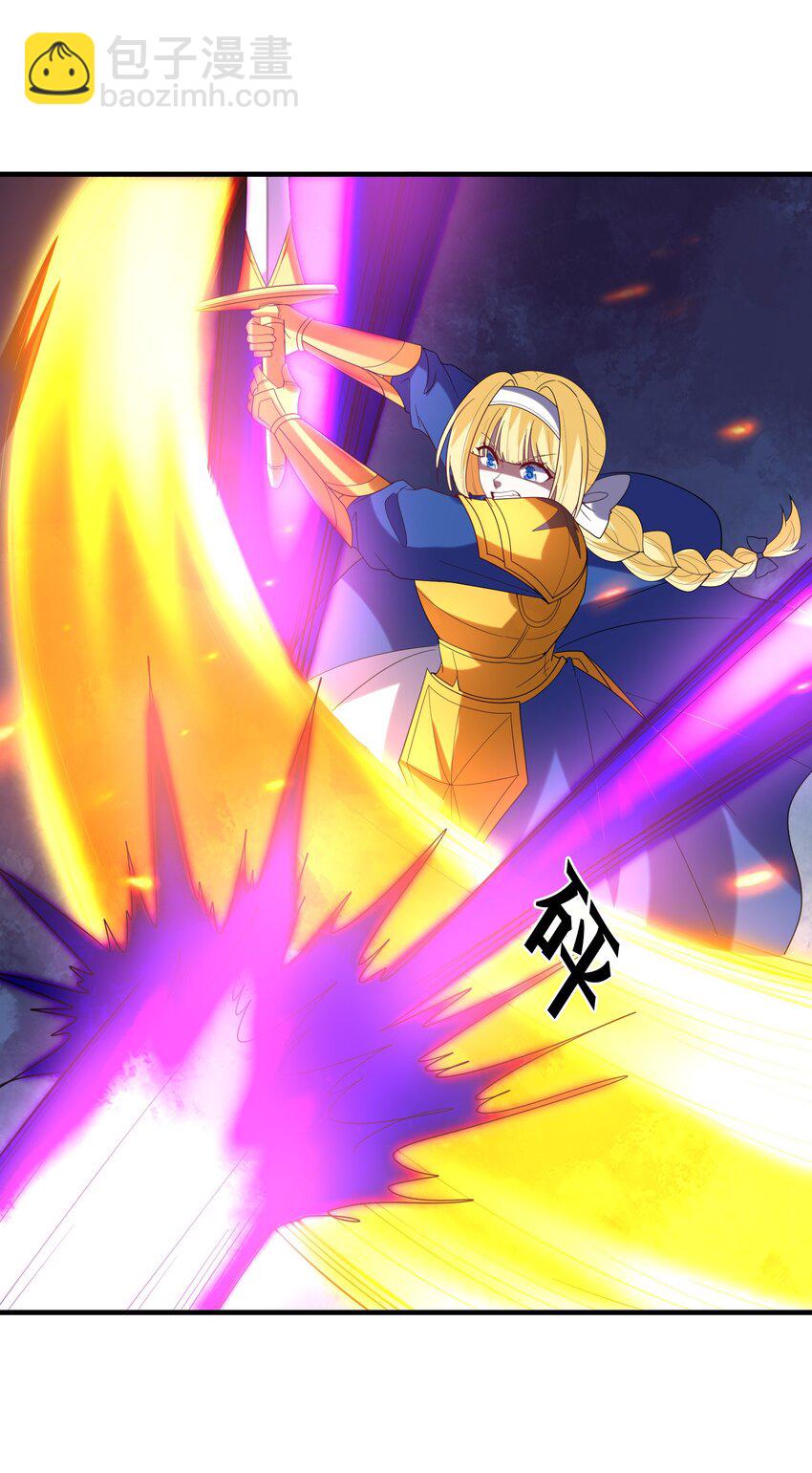 119 好事要一起分享(1/2)-第120话