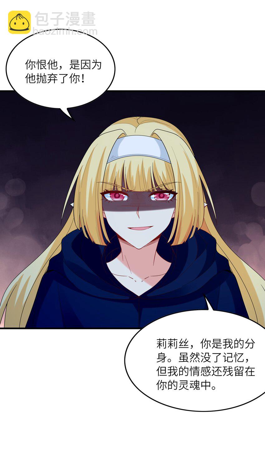 119 好事要一起分享(1/2)-第120话