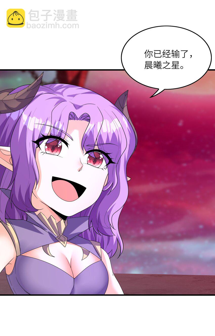 119 好事要一起分享(1/2)-第120话